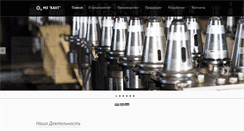 Desktop Screenshot of kantmz.com
